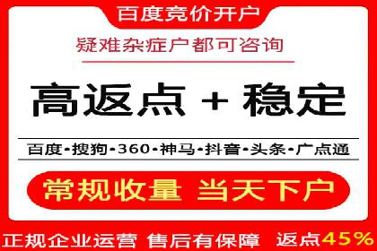 百度推广排名技巧：提升关键词排名的实战案例