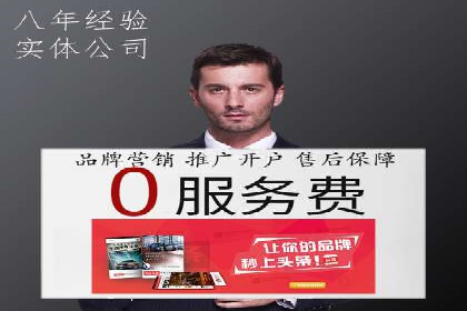 百度优化推广案例：提升网站用户体验